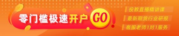 股票杠杆平台排行 光大期货：6月9日金融日报